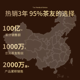  李陌茶 花果茶