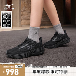 Mizuno 美津浓 RIDER 29 通用款跑步鞋