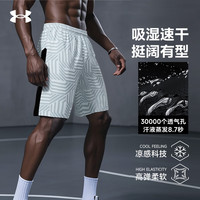 安德玛（Under Armour）速干运动短裤男夏季吸湿排汗透气训练跑步篮球休闲球衣五分裤