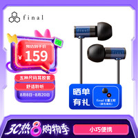 final audio E1000 便携入耳式耳机 无损音乐耳机耳塞