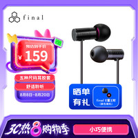 final audio E1000 动圈入耳式耳机