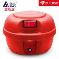 爱得乐 ADLO 摩托车后备箱 电动车尾箱 红色小号
