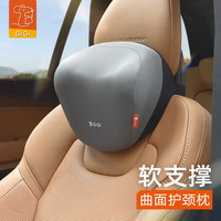 GiGi 汽车头枕腰靠车用护颈枕靠枕靠垫座椅枕头特斯拉适用小米SU7 头枕*1