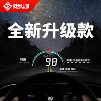 心无止境 XINWUZHIJING M-8 HUD抬头显示器 OBD行车电脑