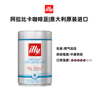 移动端、京东百亿补贴：意利 意大利 咖啡豆250G罐装意式浓缩美式黑咖啡 低因咖啡豆250g 26年6月
