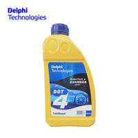 德尔福 DELPHI 科技（Delphi Technologies）通用型刹车油 DOT4制动液 汽车摩托车叉车刹车离合器润滑油 1L