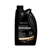 LEXUS 雷克萨斯 纯牌原厂全合成汽机油 0W-20 SP级 1L 汽车保养