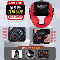 喜了谁 拳击头盔儿童成人搏击散打全封闭护脸全防护面罩猴脸护头套跆拳道