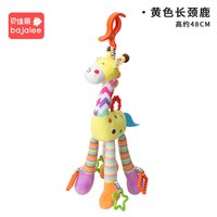 贝佳丽 Bajalee 婴儿推车挂件0-1岁宝宝摇铃毛绒床铃床挂安全座椅安抚玩具3-6个月