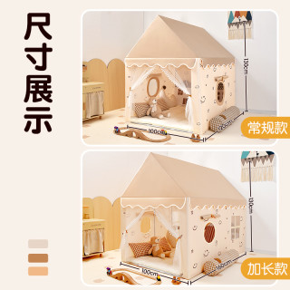 帐篷室内儿童玩具屋睡觉分床小房子宝宝游戏城堡秘密基地 【开心小屋-加长款】帐篷+棉垫+夹子+彩旗