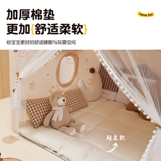帐篷室内儿童玩具屋睡觉分床小房子宝宝游戏城堡秘密基地 【开心小屋-加长款】帐篷+棉垫