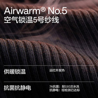 蕉内(Bananain)热皮501+女士保暖衣氨基酸防寒裸感内搭百搭显瘦可外穿打底衣T恤 【圆领】松露棕 2XL