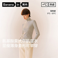 蕉内(Bananain)热皮501+女士保暖衣氨基酸防寒裸感内搭百搭显瘦可外穿打底衣T恤 【方领】黑色 L