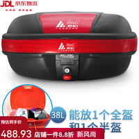 爱得乐 ADLO 923A 摩托车尾箱 38升