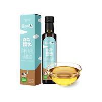 圣小牧有机核桃油 辅食油 250ml家庭装 冷伴热炒 物理冷榨 国家1级标准 【有机核桃油】250ml