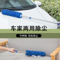 天气不错 Good Weather 汽车可伸缩雪尼尔车掸 蓝色 车掸x1