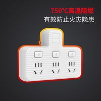 良工品字形一转多插座转换器多功能插排多用多位宿舍墙壁转换插头