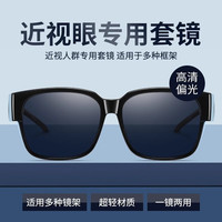 绿野客 墨镜 开车专用偏光太阳眼镜防紫外线时尚护目镜男女通用