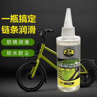 普速 多功能润滑油机械防锈汽车链条滴油缝纫机门锁自行车轴承家用100ml