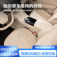 肯拓普 CAN·TORP 适配25款问界m9汽车坐垫四季通用M7专用通风透气m8夏季座垫 前排单垫