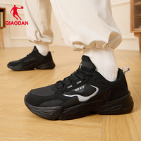 QIAODAN/乔丹 男士运动鞋