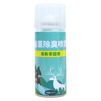 巴孚 车内除味剂汽车空调清洗剂除臭剂喷雾车家两用绿茶茶园香型