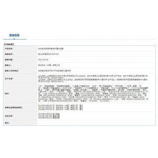  TIGI 拯救干枯改善毛躁 修护发膜  10ml