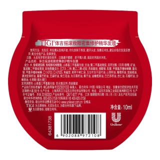  TIGI 拯救干枯改善毛躁 修护发膜  10ml