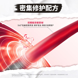  TIGI 拯救干枯改善毛躁 修护发膜  10ml