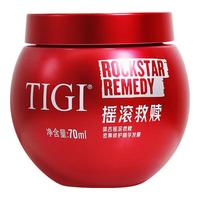  TIGI 拯救干枯改善毛躁 修护发膜  70ml