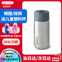 black+blum HBB-BAM043 保温杯 340ml 灰色