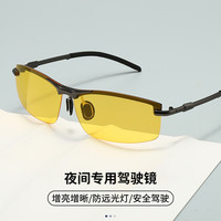 博利良品 偏光太阳眼镜男士防晒防紫外线开车专用司机护目镜+超轻镜架