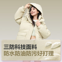 波司登(BOSIDENG)羽绒服女短款连帽加厚新国标90绒商场同款宽松休闲外套 荷田绿4704【卡码拍小】 XS 155/80A 体重约110以内