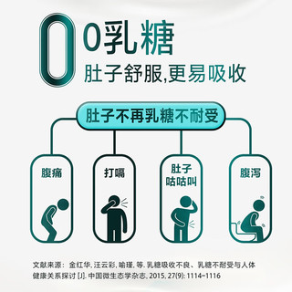 悦鲜活 0乳糖牛奶 减碳水37.5% 260ml*5瓶