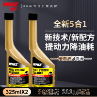 威士 WHIZ 燃油系统清洁剂 325ml 2瓶装