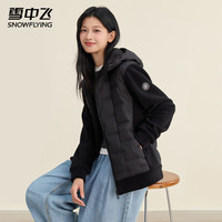 雪中飞 SNOWFLYING羽绒服女装秋冬保暖抗寒无缝压胶科技舒适拼接款连帽羽绒外套 黑色 XS (160)