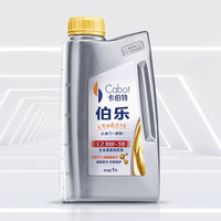 纳克极能 NACO 纳克金极能卡伯特伯乐C2 0W-30 100%纯酯类全合成机油 ESP C2 0W-30 1L