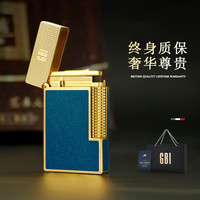 大船 Grand Boat GBI朗声打火机黄铜钢音清脆充气侧滑轮礼盒七夕送男友礼物 星钻魅影天青金 套装 1支