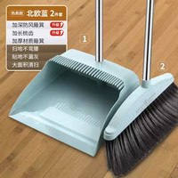 衣泽花丽 YIZEHUALI 扫把+簸箕 两件套