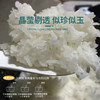 新鲜米现磨五常大米稻花香2号特等19266秋天一亩田店