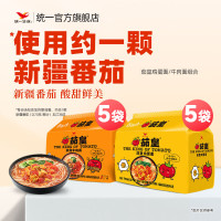 统一 茄皇方便面 新疆番茄 牛肉面 茄皇鸡蛋*5袋+茄皇牛肉*5袋/包 共10袋