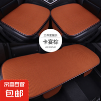 汽车宝贝 汽车坐垫座套四季通用冰丝三件套 卡宴棕