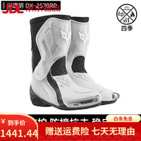 杜汉 DUNHAM DUHAN 杜汉 DX-2570RR 飞影摩托车骑行靴 37