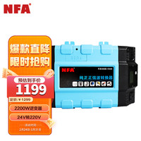纽福克斯 NFA 货车客车卡车大功率逆变器24V转220V升压器全能款-F2500 2200W