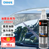 冈图 GOOT 汽车玻璃油膜去除剂挡风玻璃清洗剂