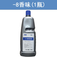 醉米 ZUIMI 一汽大众奥迪原厂专用玻璃水 冬季汽车防冻零下40车用浓缩清洗液 -8香味1瓶