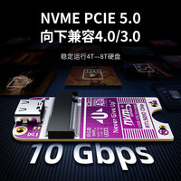 Auiu M.2固态转Type-C母无外壳10Gbps高速硬盘盒转接卡PCBA裸板
