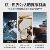 炊大皇有钛蜂窝炒锅304不锈钢锅不粘锅平底锅煎锅不沾锅通用