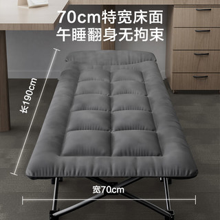 京东京造 14脚加固折叠床 单人午休陪护床