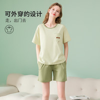 芬腾睡衣【防螨纯棉】加固圆领简约休闲短袖家居服 浅绿 M